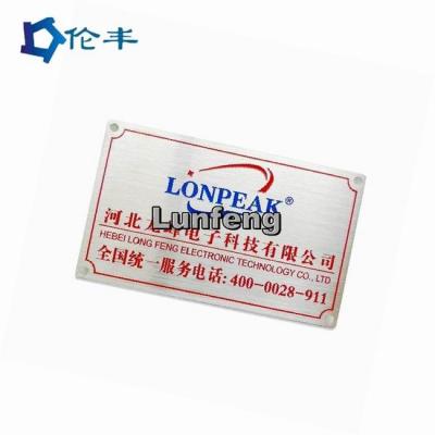 China Color de aluminio 3M Adhesive Metal Nameplates del letrero RAL del rectángulo con el logotipo en venta
