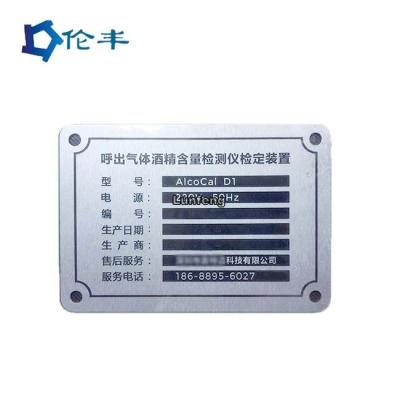China Die Struck Anodized Aluminum Nameplate RAL Custom Logo Name Plates for sale