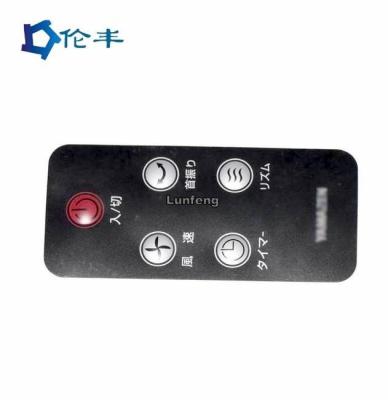 China PVC Embossed Button Control Graphic Panel Overlay Graphic PET PC for sale