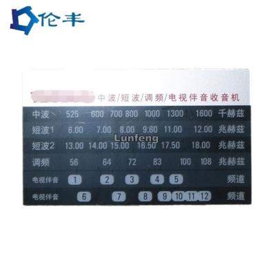China 0.5mm PVC Membrane Switch Overlay for sale