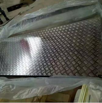 China 3003 H14 Aluminum Diamond Plate Embossed Sheet 1050 H16 1070 for sale