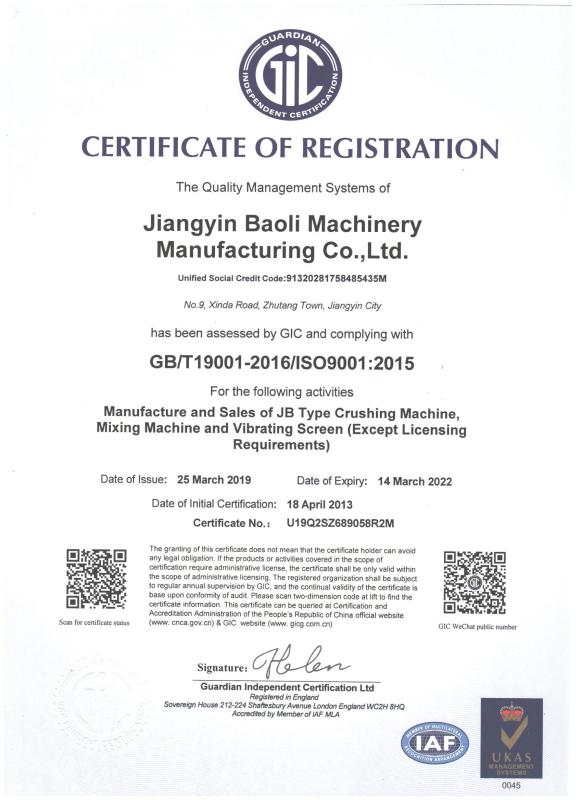 ISO9001:2015 - Jiangyin Baoli Machinery Manufacturing Co., Ltd.