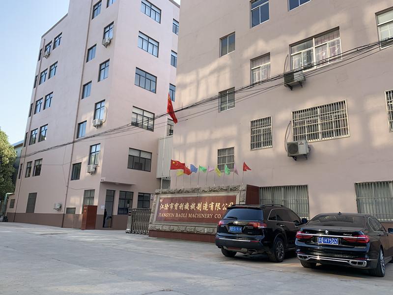 Verified China supplier - Jiangyin Baoli Machinery Manufacturing Co., Ltd.