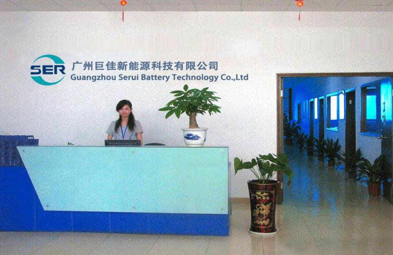 Proveedor verificado de China - Guangzhou Serui Battery Technology Co,.Ltd
