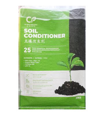China Custom Soil Fertilizer Packaging Bag With PE Liner 25kg PP Woven for sale