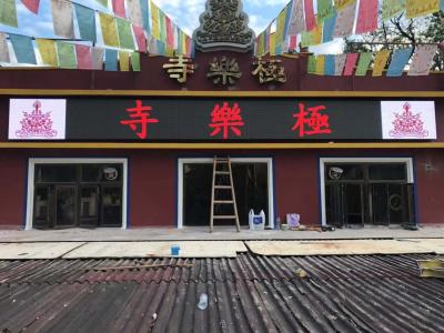 China Fábrica en pantalla grande de Shenzhen de la exhibición de la resolución LED del panel de reproducción de vídeo de LED de Front Service Stretched 64*32 en venta