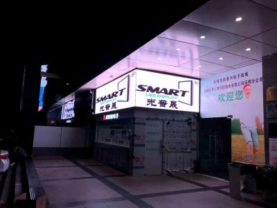 Chine Écran visuel extérieur de P4 LED à vendre