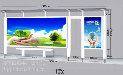 China Bus Station LED Display P3 Semi Outdoor 2880mm*1728mm Shenzhen Factory for sale