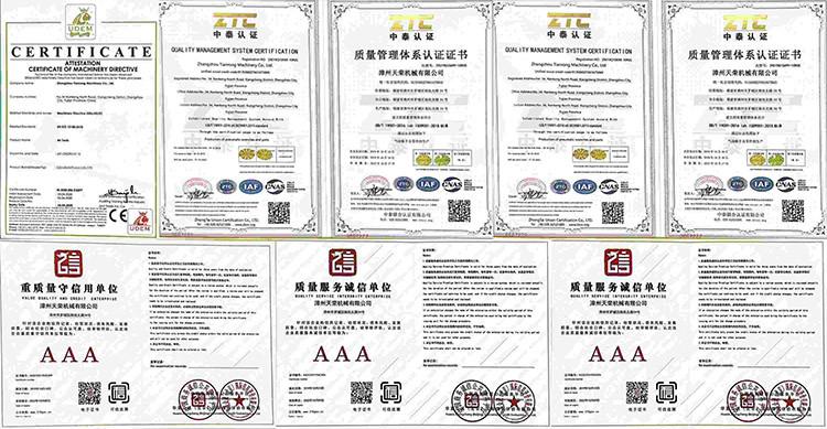Проверенный китайский поставщик - Zhangzhou Tianrong Machinery Co., Ltd.