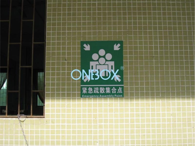 確認済みの中国サプライヤー - One Box Packaging Manufacturer Co., Ltd