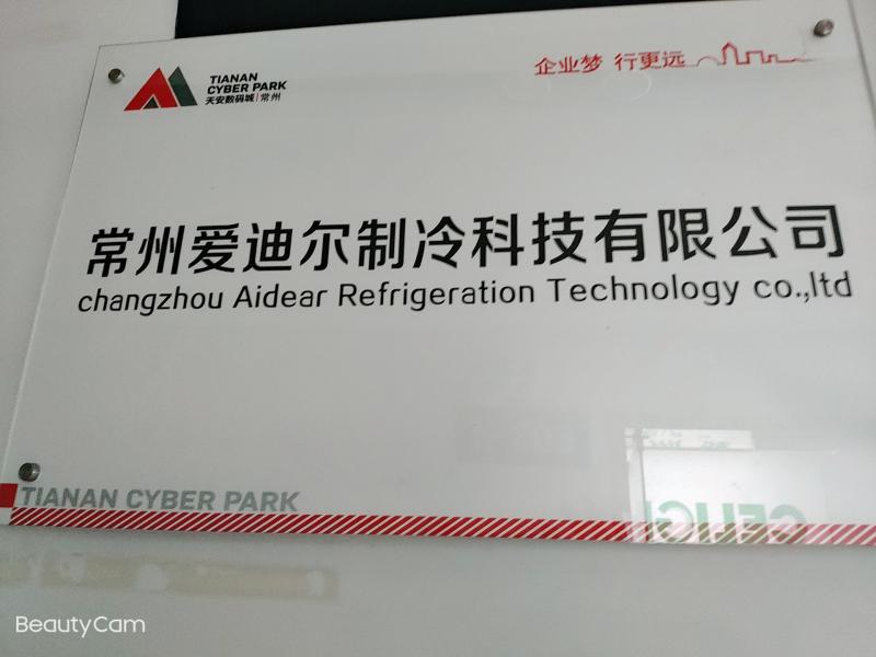 Verified China supplier - Changzhou Aidear Refrigeration Technology Co., Ltd.