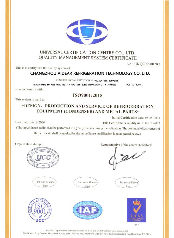 Quality Management System Certificate - Changzhou Aidear Refrigeration Technology Co., Ltd.
