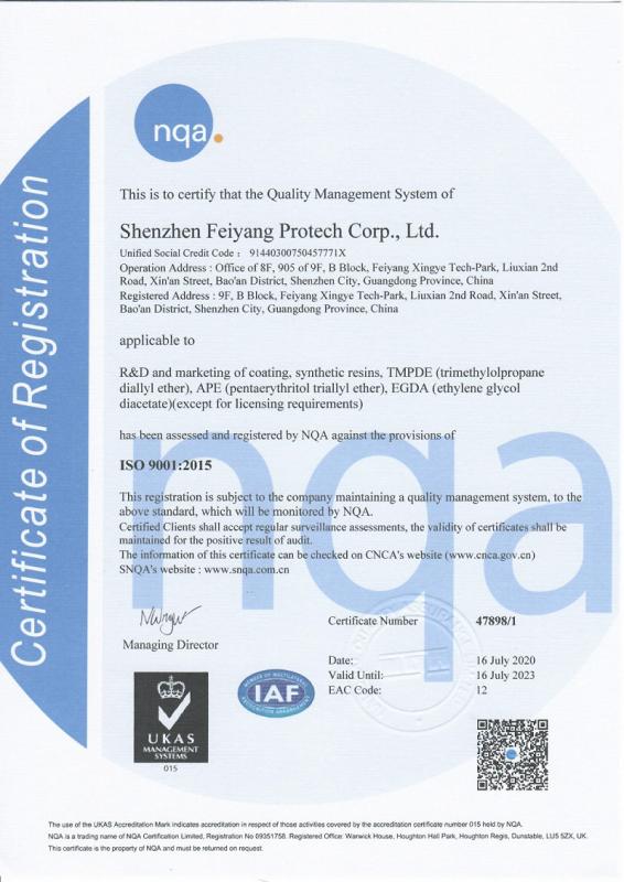 ISO 9001-2015 - SHENZHEN FEIYANG PROTECH CORP.,LTD