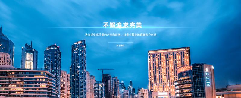 Verified China supplier - Shen Zhen Xin Ming Hong Electronic Co., Limited