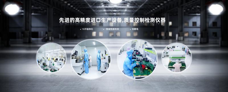 Verified China supplier - Shen Zhen Xin Ming Hong Electronic Co., Limited