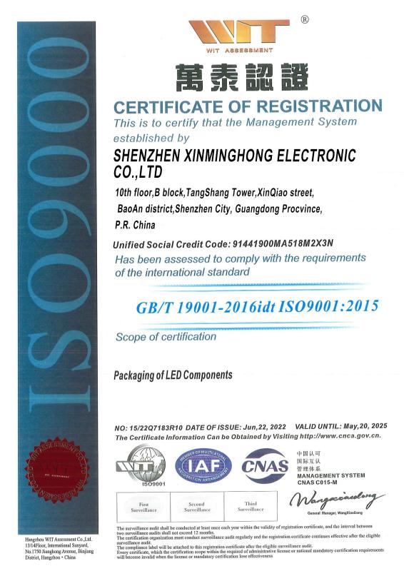 International Certification - Shen Zhen Xin Ming Hong Electronic Co., Limited