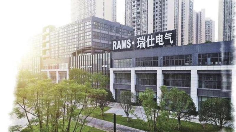 Verified China supplier - CHONGQING RAMS ELECTRIC CO.,LTD.