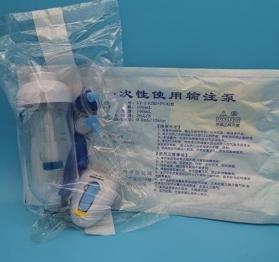 中国 100ml CBI PCAのPostoperative Analgesiaのために証明される使い捨て可能なスポイト ポンプ セリウム 販売のため
