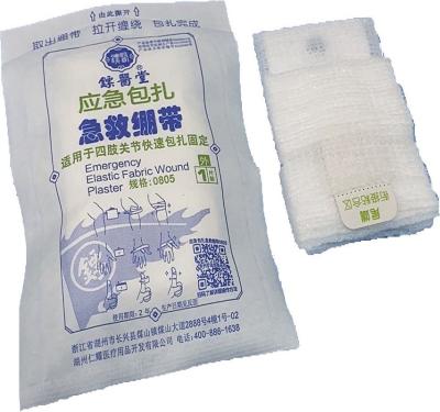 Chine 0805 gaze élastique de bout droit de bandage de l'emplâtre adhésif 60cmx5cm à vendre