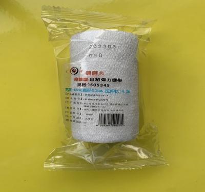 China Medical Gauze Bandage 450cmx15cm Self Adhesive Bandage for sale