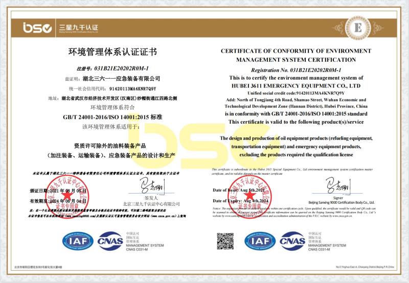 Certificate of conformity of environment management system certification - Hubei 3611 Emergency Equipment Co.,Ltd