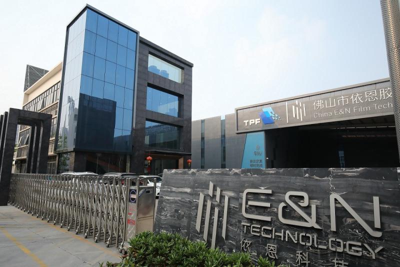Verified China supplier - China E&N Film Technology Co.,Ltd