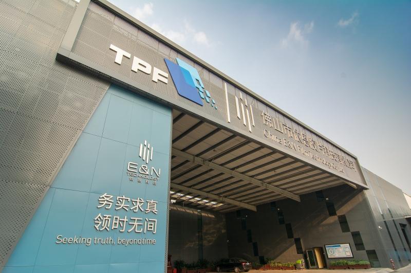 Verified China supplier - China E&N Film Technology Co.,Ltd