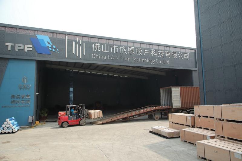Verified China supplier - China E&N Film Technology Co.,Ltd