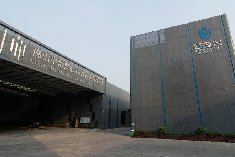 Verified China supplier - China E&N Film Technology Co.,Ltd