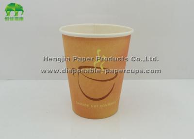 中国 インターナショナルは 12oz/16oz 習慣によって印刷されたコーヒー カップの単一の壁をリサイクルしました 販売のため