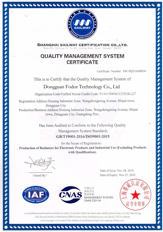 ISO9001 - Dongguan Fodor Technology Co., Ltd