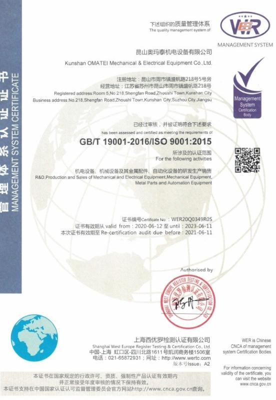 ISO 9001-2015 - Omatei Mechanical And Electrical Equipment Co., Ltd