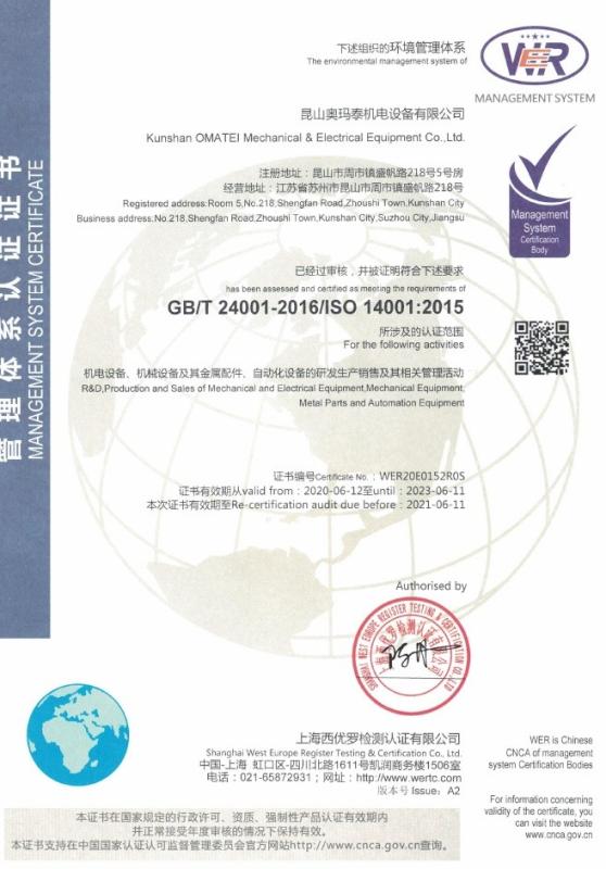 ISO 14001:2015 - Omatei Mechanical And Electrical Equipment Co., Ltd