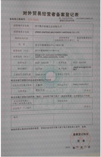 FORM A - Jining Qinfeng Machinery Hardwae Co., Ltd.