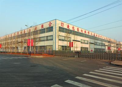 China Noise Insulation Steel Structure Warehouse Q235 Prefabricated Poultry House for sale