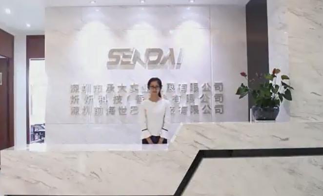 Verified China supplier - Shenzhen Sparta technology Co.,Ltd