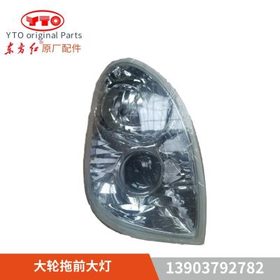 China YTO 904/1104 headlight/Turn signal lamp/taillight/Cab ceiling lamp/all the light for sale