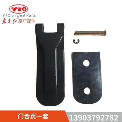 China YTO tractor  door hinges of cab for LX904/704/1204 for sale
