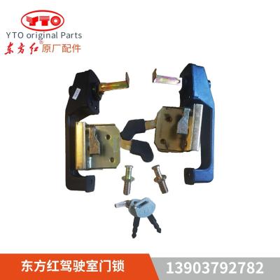 China YTO tractor  door lock of cab for LX904/704/1204 for sale