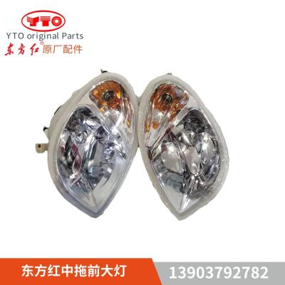 China YTO 554/604 headlight/Turn signal lamp/taillight/Cab ceiling lamp/all the light for sale
