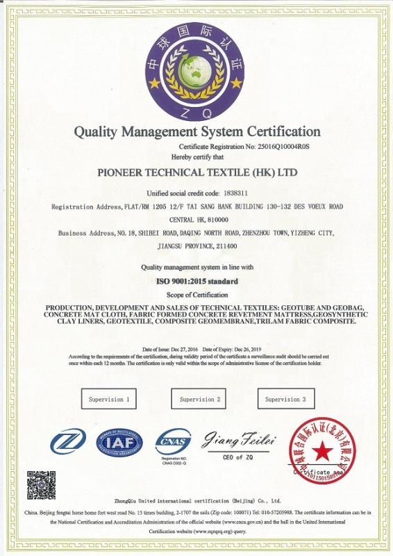 ISO9001:2015 - CHANGZHOU PIONEER TEXTILE TECHNOLOGY LTD