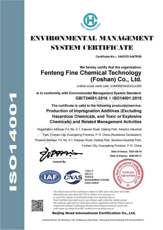 environmental management system certificate - Fenteng Fine  Chem Tech(Foshan） Co.,Ltd