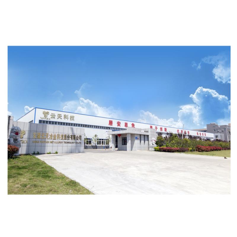 Verified China supplier - Anhui Yuntian Metallurgy Technology Co., Ltd
