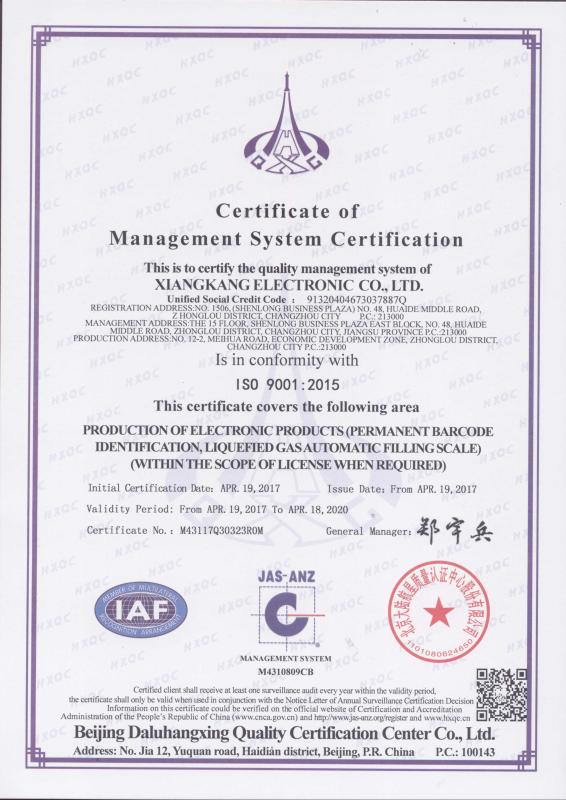 ISO9001 - Xiangkang Electronic Co., Ltd.
