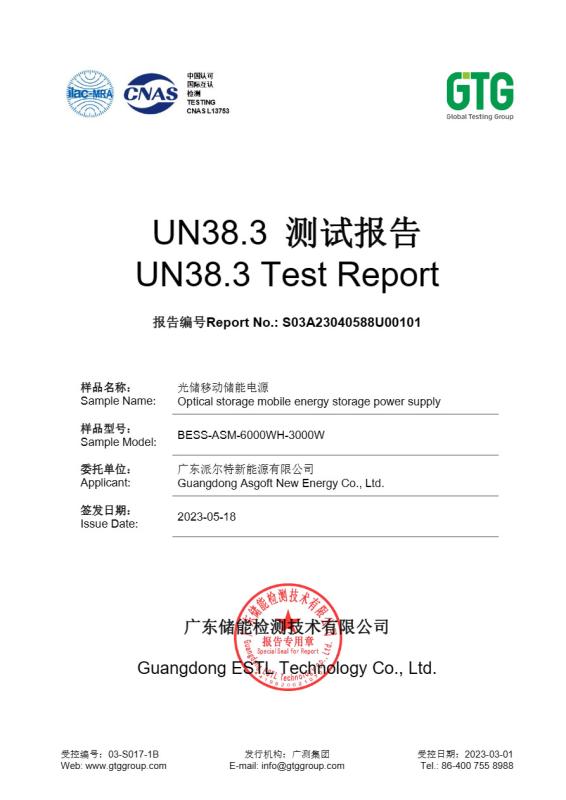 UN38.3 - Guangdong Asgoft New Energy Co., Ltd.
