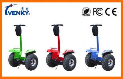 China 2 Wheel Vertical Offroad Segway Self Balancing Scooter Electrical Off Roading Segway for sale