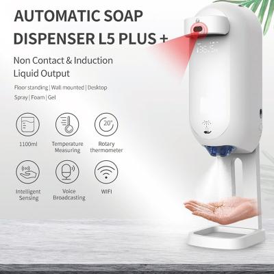 China HDPE 2.1A 1S Automatic Disinfection Spray Dispenser FCC for sale