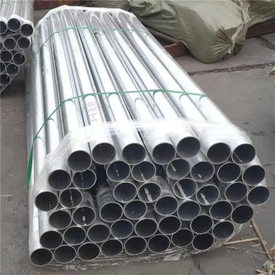 Chine 6061 T6 Tubes en aluminium 16 pouces 20 mm de diamètre Profil en aluminium Forme ronde à vendre