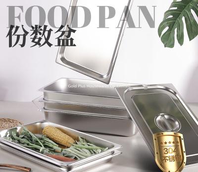 China 1/1 Fast Shop Food Display Tray For Buffet Stove Stainless Steel Ice Cream Gastronorm Container for sale