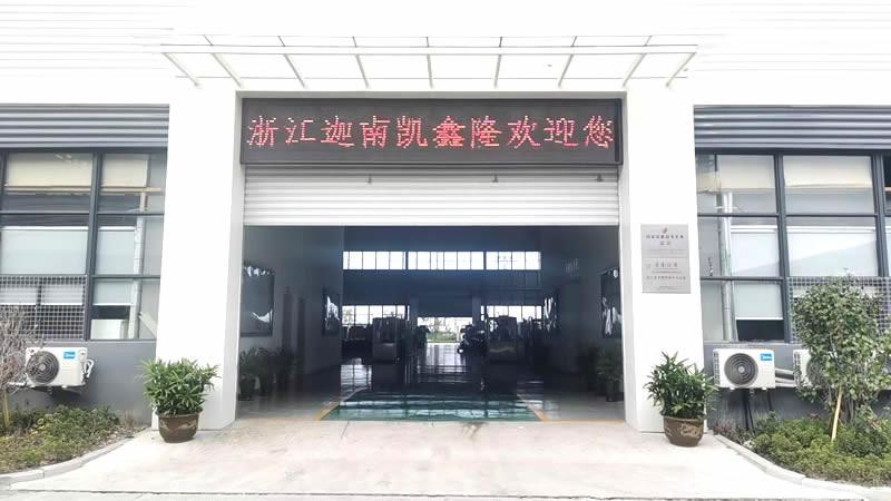 確認済みの中国サプライヤー - Zhejiang Canaan Kaixinlong Technology Co., Ltd.